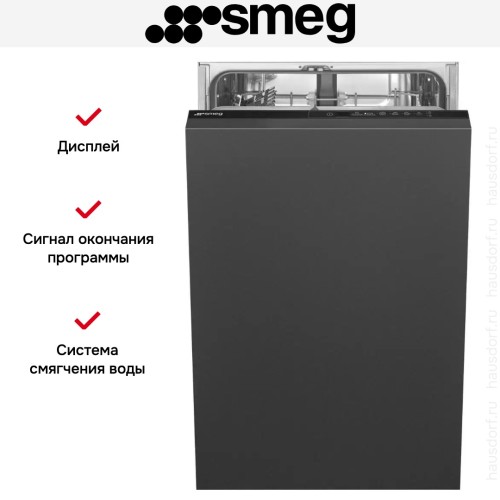Встраиваемая посудомоечная машина Smeg ST4512IN в Краснодаре