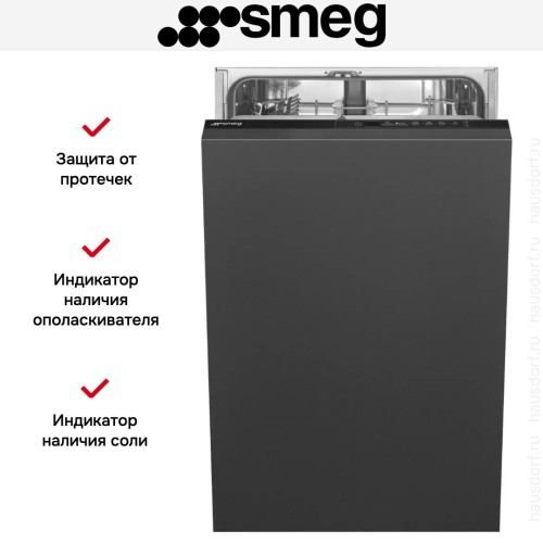 Встраиваемая посудомоечная машина Smeg ST4512IN в Краснодаре