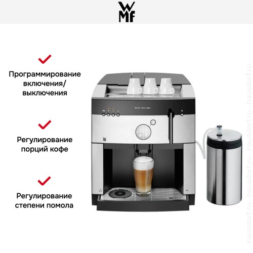 Профессиональная кофемашина WMF 1000 S в Краснодаре