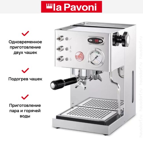 Рожковая кофемашина La Pavoni LPMCSR02EU в Краснодаре