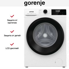 Стиральная машина Gorenje W1NHEI62SAS