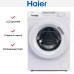 Стиральная машина Haier HW60-BP10929BE в Краснодаре
