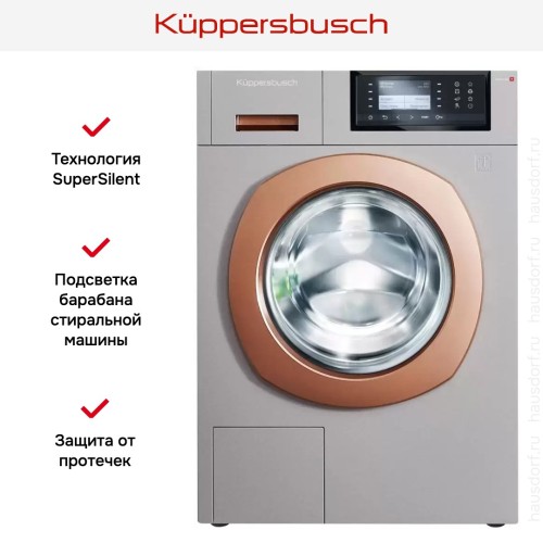Стиральная машина Kuppersbusch W 40.0 R в Краснодаре