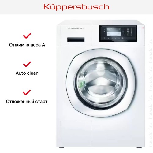 Стиральная машина Kuppersbusch W 40.0 W в Краснодаре