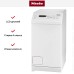 Стиральная машина Miele W 690 F WPM в Краснодаре