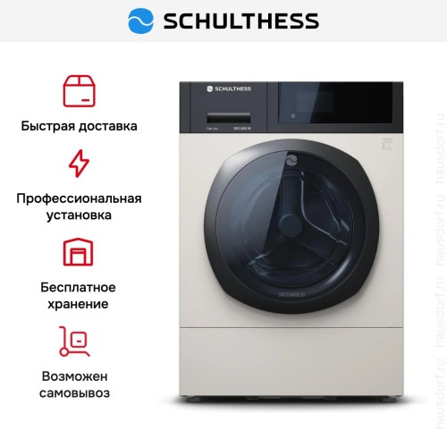 Стиральная машина Schulthess Flaw Less ADA1.105BE1H3J3L в Краснодаре
