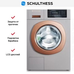 Стиральная машина Schulthess Spirit 540 Ever Rose
