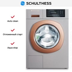 Стиральная машина Schulthess Spirit 540 Ever Rose