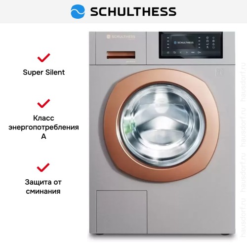 Стиральная машина Schulthess Spirit 540 Ever Rose в Краснодаре
