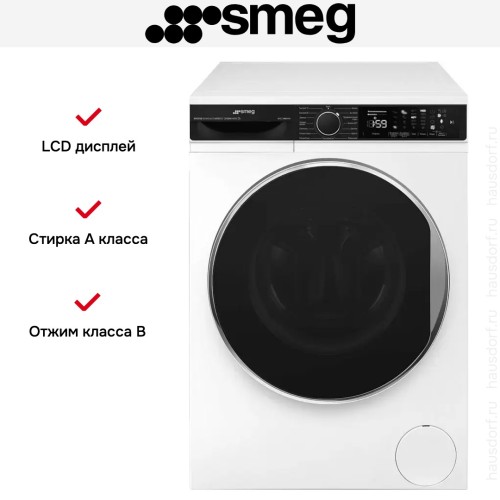 Стиральная машина Smeg WM3T84RU4 в Краснодаре