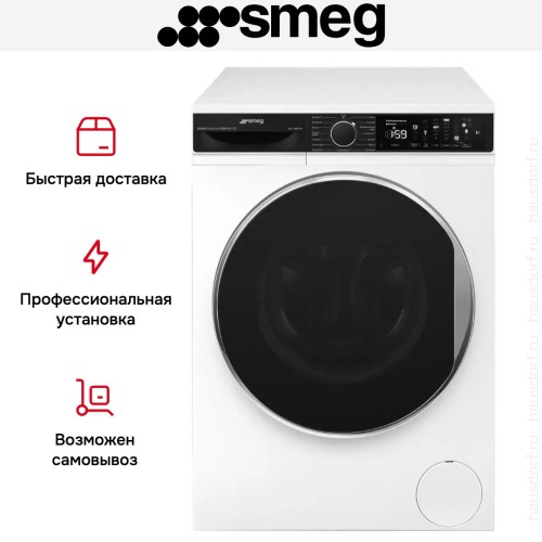Стиральная машина Smeg WM3T84RU в Краснодаре