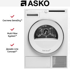 Сушильная машина Asko T210H.W.P