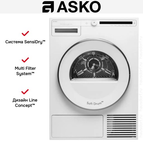 Сушильная машина Asko T210H.W.P в Краснодаре