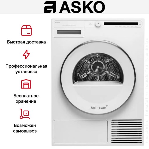Сушильная машина Asko T210H.W.P в Краснодаре