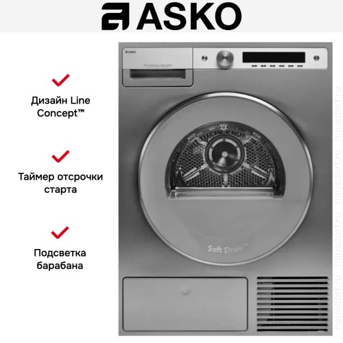 Сушильная машина Asko T608HX.S в Краснодаре