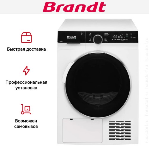 Сушильная машина Brandt WFB106QWE в Краснодаре