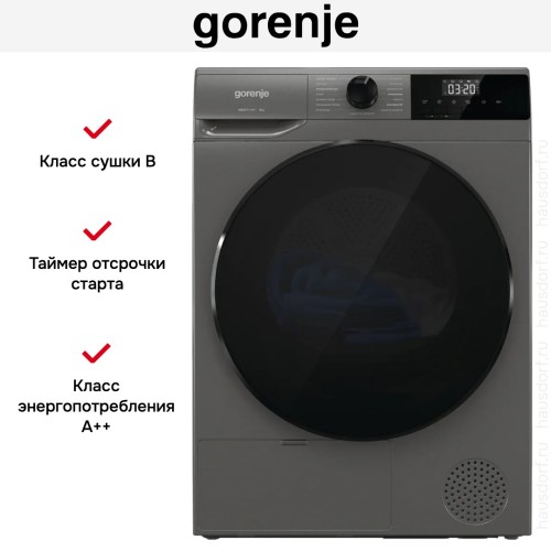 Сушильная машина Gorenje D2HNA92/C в Краснодаре