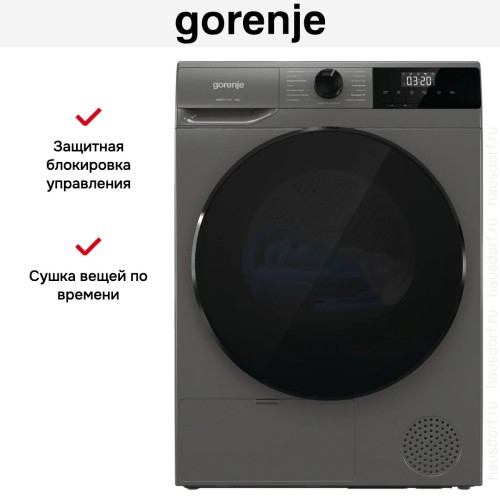 Сушильная машина Gorenje D2HNA92/C в Краснодаре