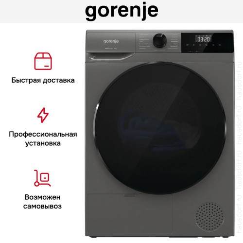 Сушильная машина Gorenje D2HNA92/C в Краснодаре