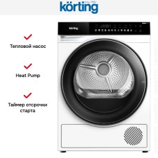 Сушильная машина Korting KD 69IHP10
