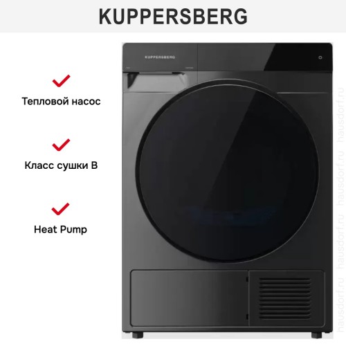 Сушильная машина Kuppersberg DM 591 GR в Краснодаре