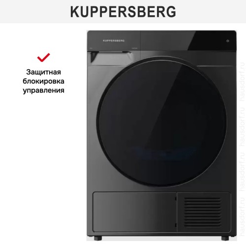 Сушильная машина Kuppersberg DM 591 GR в Краснодаре