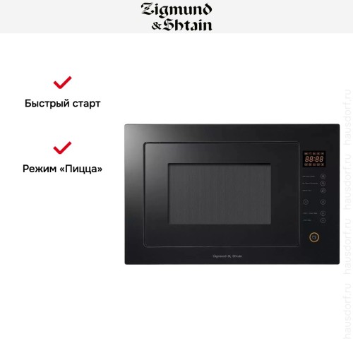 Встраиваемая СВЧ-печь Zigmund Shtain BMO 15.252 B в Краснодаре