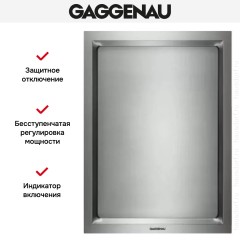 Тепан яки Gaggenau VP 414-110
