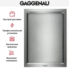 Тепан яки Gaggenau VP 414-110