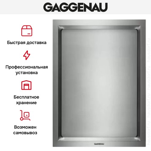 Тепан яки Gaggenau VP 414-110 в Краснодаре