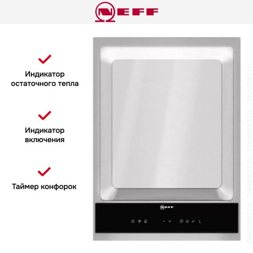 Теппан Neff N74TD00N0 в Краснодаре