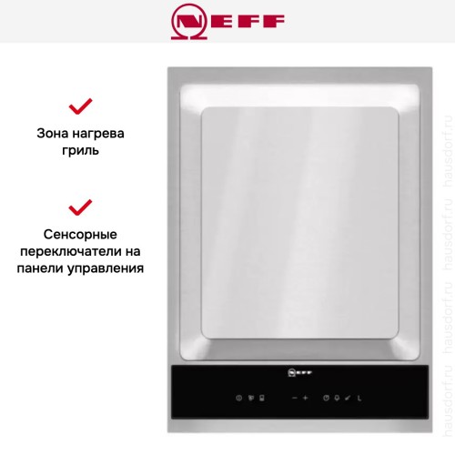 Теппан Neff N74TD00N0 в Краснодаре