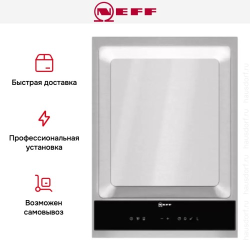 Теппан Neff N74TD00N0 в Краснодаре