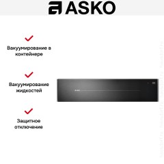 Вакуумный упаковщик Asko ODV8128G