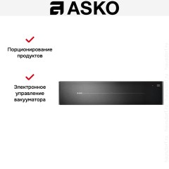 Вакуумный упаковщик Asko ODV8128G