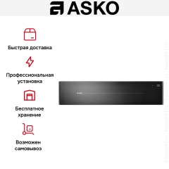 Вакуумный упаковщик Asko ODV8128G
