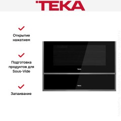 Вакуумный упаковщик Teka VS 152 GS BLACK-SS