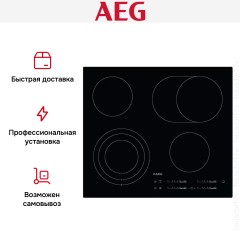 Варочная панель AEG HK654070IB