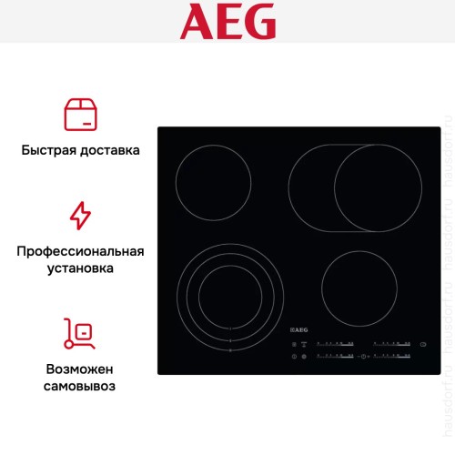 Варочная панель AEG HK654070IB в Краснодаре