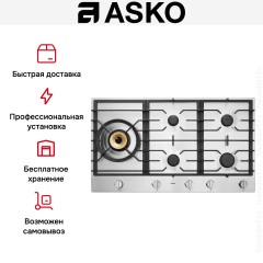 Варочная панель Asko HG1986SB