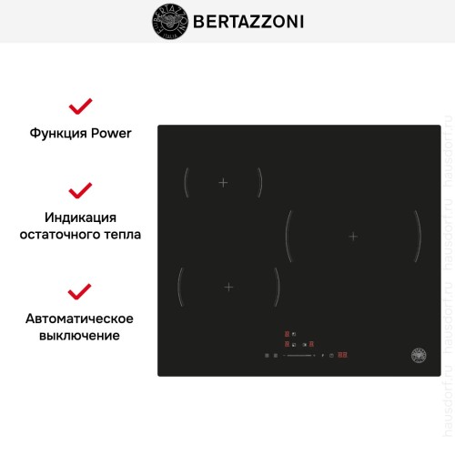 Варочная панель Bertazzoni P603I30NV в Краснодаре