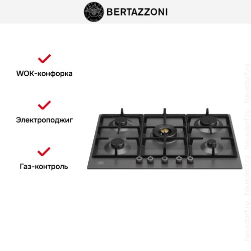 Варочная панель Bertazzoni P755CPRONE в Краснодаре
