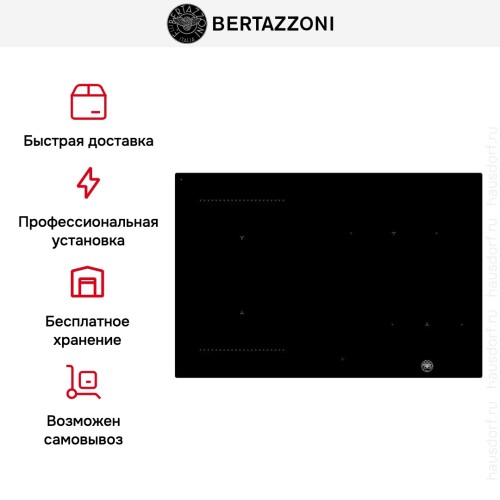 Варочная панель Bertazzoni P784IC1G5NE в Краснодаре