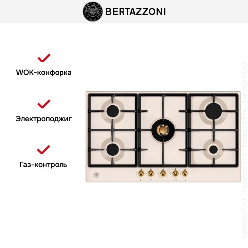 Варочная панель Bertazzoni P905CHERAG в Краснодаре