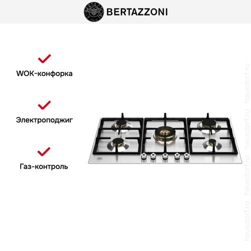 Варочная панель Bertazzoni P905CPROX в Краснодаре