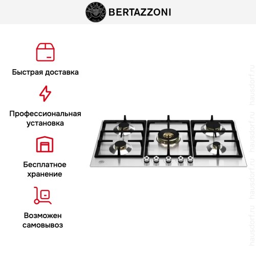 Варочная панель Bertazzoni P905CPROX в Краснодаре