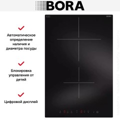 Варочная панель BORA CI11