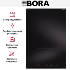 Варочная панель BORA CI11