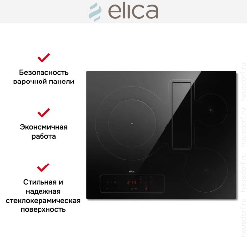 Варочная панель с вытяжкой Elica NIKOLATESLA FIT 3Z BL/A/60 в Краснодаре