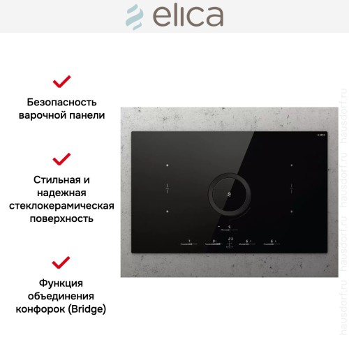 Варочная панель с вытяжкой Elica NIKOLATESLA SWITCH GLOW BL/A/83 в Краснодаре